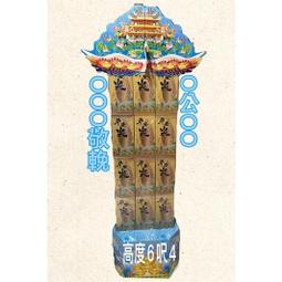 往生用品 紙紮彩妝 紙紮口紅 粉餅 眼影 紙紮化妝品 歷史價格詳細信息