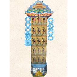 往生用品 紙紮彩妝 紙紮口紅 粉餅 眼影 紙紮化妝品 歷史價格詳細信息