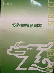 僅此一次的愛情 唯一的愛 2019 韓劇 連續劇 電視劇 Angel's Last Mission 歷史價格詳細信息
