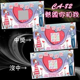 【每張2元,加贈套印檔案】電腦標籤自黏貼紙 Ref.1280 105x148mm  (每盒200元 A4*100張裝) 雷射噴墨影印三用 地址標籤 郵寄標籤 歷史價格詳細信息