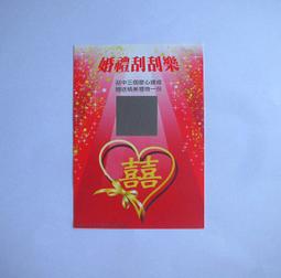 ~*小熊家族*~ 喜糖小熊~ 結婚、訂婚、送客~ 婚禮小物~ 原價60現在特價只要50元 歷史價格詳細信息