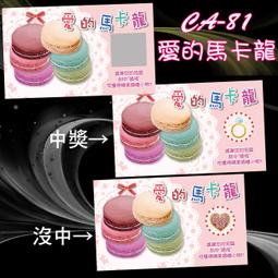 【每張2元,加贈套印檔案】電腦標籤自黏貼紙 Ref.1280 105x148mm  (每盒200元 A4*100張裝) 雷射噴墨影印三用 地址標籤 郵寄標籤 歷史價格詳細信息