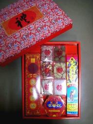 六色糖 男方訂婚12禮 結婚用品 六禮 十二禮 冰糖【皇家結婚百貨】 歷史價格詳細信息