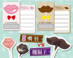 ♥小趣味創意館♥萬聖節刮刮卡/刮刮樂-尾牙/春酒/活動/園遊會/節日/情人節/新年/派對/交換禮物/節慶禮品 歷史價格詳細信息