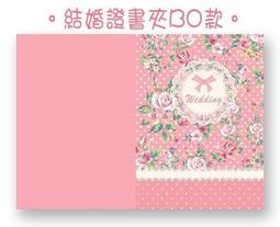 【小玲精品】婚禮刮刮卡/遊戲刮刮樂/熱線你和我/抽獎活動/婚禮小物...現貨每張2元 CA82 歷史價格詳細信息