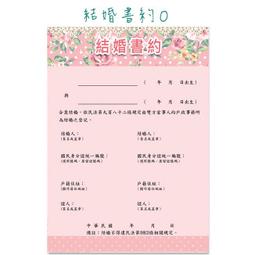 【小玲精品】婚禮刮刮卡/遊戲刮刮樂/熱線你和我/抽獎活動/婚禮小物...現貨每張2元 CA82 歷史價格詳細信息