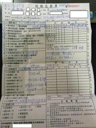 大降價~清倉~ 九成新 造型蕃茄皮椅(沙發矮凳)-綠葉 高大約18公分x直徑大約35公分!原價:1800 下標前請確認是否有現貨 歷史價格詳細信息