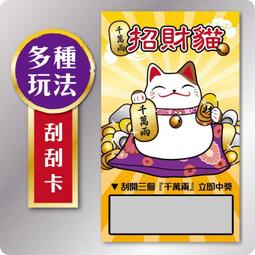 小趣味創意館♥翹鬍子VS嘴唇-婚禮刮刮樂/刮刮卡/婚禮小物/二次進場~ 歷史價格詳細信息