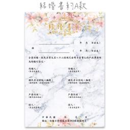 【小玲精品】4公分圓形雙面吊卡(1組10張)喜糖吊卡/感謝吊卡/祝福卡/喜糖盒吊卡/婚禮小物/婚禮吊牌 歷史價格詳細信息