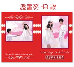 【小玲精品】客製化影像喜帖/相片邀請卡/結婚婚卡/折頁喜帖【WI 08V】信封燙金 歷史價格詳細信息