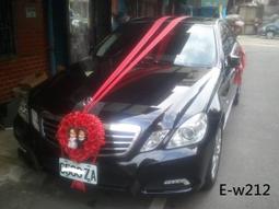 結婚禮車DIY用玫瑰車頭彩 附2條紅彩帶 禮車專用車頭彩 結婚用品 男方結婚用品【皇家結婚百貨】 歷史價格詳細信息