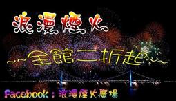（二手燈炮）panasonic PY-VX501 ET-LAV200 投影機燈炮 5000 流明 原廠拆機 歷史價格詳細信息