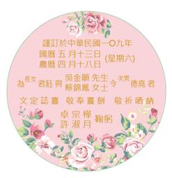 【小玲精品】客製8公分心形吊卡。彩色吊牌。手作餅乾。手工香皂。包裝。婚禮小物。文定喜餅吊卡。喜糖吊卡。婚禮小物吊卡 歷史價格詳細信息