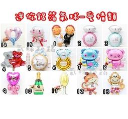 【婚禮氣球】派對佈置 告白氣球 生日氣球 氣球拱門 歷史價格詳細信息