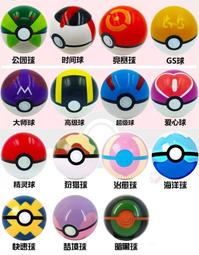 【POKEMON 精靈寶可夢】寶貝球三合一場景(皮卡丘沙灘/伊布雪橇/中秋小火龍)(玩具 兒童聖誕節禮物 兒童禮物 歷史價格詳細信息