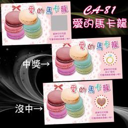 216中【紀132】59年『日本萬國博覽會紀念郵票』原膠中品  2全 歷史價格詳細信息