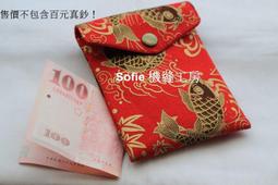 Sofie 機縫工房【灰白條紋】存摺收納包 加大版 布紅包袋 口罩收納袋 萬用收納袋 存摺袋 存摺套 錢包 手工 手作 歷史價格詳細信息