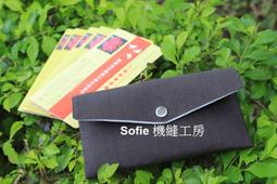 Sofie 機縫工房【完全黑色】無吊繩桌上型 一般型抽取式衛生紙套 衛生紙袋 布面紙套 面紙盒 露營 車用 手作 手工 歷史價格詳細信息