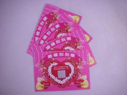 ~*小熊家族*~ 喜糖小熊~ 結婚、訂婚、送客~ 婚禮小物~ 原價60現在特價只要50元 歷史價格詳細信息