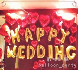 新房佈置早生貴子婚房擺件結婚壓床娃娃婚慶裝飾男方婚禮喜字用品大全 歷史價格詳細信息