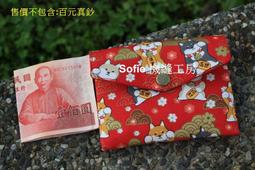 Sofie 機縫工房【Q版貓咪】兩用 口罩收納袋 好市多衛生紙套 口罩套 橫掛車椅背 口罩收納盒 汽車用面紙套 手工手作 歷史價格詳細信息