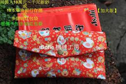 Sofie 機縫工房【Q版貓咪】兩用 口罩收納袋 好市多衛生紙套 口罩套 橫掛車椅背 口罩收納盒 汽車用面紙套 手工手作 歷史價格詳細信息