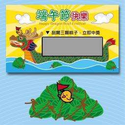 ♥小趣味創意館♥萬聖節刮刮卡/刮刮樂-尾牙/春酒/活動/園遊會/節日/情人節/新年/派對/交換禮物/節慶禮品 歷史價格詳細信息