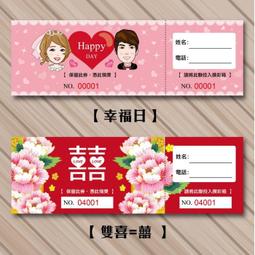 尾牙 摸彩 對獎 遊戲 專用A4 超大 撲克牌 21×29cm 買一送2 永和 歷史價格詳細信息