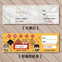 現貨抽獎機 搖號機手動金屬大號搖獎機搖球抽號機 幸運大轉盤 雙色球選號機  她說選 歷史價格詳細信息