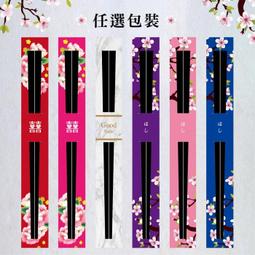 筷子 送禮  客滿多一人一雙家用高檔防霉抗菌合金筷子5色耐高溫不變形五彩筷【台灣公司免稅開發票】 歷史價格詳細信息