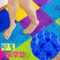 足底按摩墊 腳底按摩墊 針灸 足底按摩 多功能按摩器 紓壓 按摩儀器 震動按摩機 足底揉捏按摩墊 懶人健身器材 按摩墊 歷史價格詳細信息