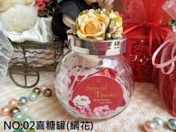 ☆創意特色專賣店☆ 喜結良緣 喜慶門簾 婚禮佈置 婚房佈置 婚禮小物 婚慶用品 絨布喜字門貼色彩亮麗 氣派 歷史價格詳細信息