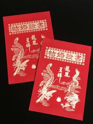 幸福一輩子 結婚百貨 可愛版牙刷漱口對杯/組 歷史價格詳細信息