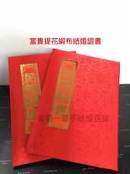 【現貨】幸福婚姻手賬女性幸福力導師/婚姻家庭諮詢師小刀老師寫給女人的婚姻避坑指南 歷史價格詳細信息