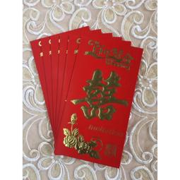 幸福一輩子 結婚百貨 大熊結婚車彩 禮車 車頭彩(含車彩帶子) 車綵膠條 保護條 防止刮傷車子 歷史價格詳細信息