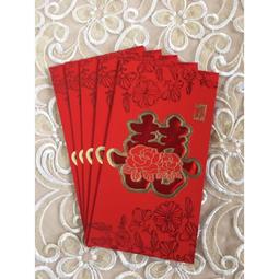 囍緣婚禮請柬喜帖邀請函新款中式高級感結婚請帖紙質定制打印 歷史價格詳細信息
