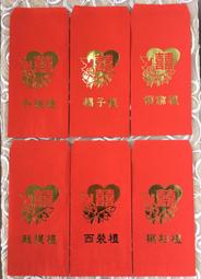 幸福一輩子 結婚百貨 可愛版牙刷漱口對杯/組 歷史價格詳細信息