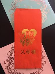 幸福一輩子 結婚百貨 可愛版牙刷漱口對杯/組 歷史價格詳細信息