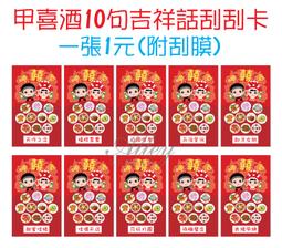 艾莉設計【婚禮簽名綢．婚宴簽名綢．簽名綢．創意簽名綢】簽名綢05 歷史價格詳細信息
