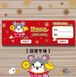 現貨抽獎機 搖號機手動金屬大號搖獎機搖球抽號機 幸運大轉盤 雙色球選號機  她說選 歷史價格詳細信息