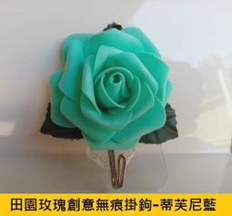 ☆創意特色專賣店☆婚禮小物 .田園小牡丹創意無痕掛鉤-天藍色/1入(廠商直營) 歷史價格詳細信息