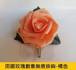 ☆創意特色專賣店☆婚禮小物 .田園小牡丹創意無痕掛鉤-天藍色/1入(廠商直營) 歷史價格詳細信息