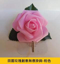 ☆創意特色專賣店☆婚禮小物 .田園小牡丹創意無痕掛鉤-天藍色/1入(廠商直營) 歷史價格詳細信息