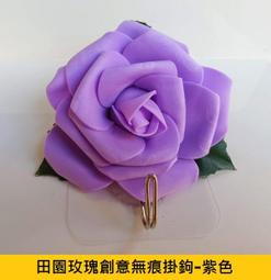 ☆創意特色專賣店☆婚禮小物 .田園小牡丹創意無痕掛鉤-天藍色/1入(廠商直營) 歷史價格詳細信息
