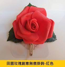 ☆創意特色專賣店☆婚禮小物 .田園小牡丹創意無痕掛鉤-天藍色/1入(廠商直營) 歷史價格詳細信息