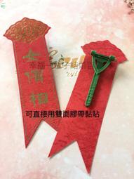 幸福一輩子 結婚百貨 可愛版牙刷漱口對杯/組 歷史價格詳細信息