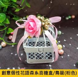 ☆創意特色專賣店☆ 喜結良緣 喜慶門簾 婚禮佈置 婚房佈置 婚禮小物 婚慶用品 絨布喜字門貼色彩亮麗 氣派 歷史價格詳細信息