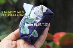 Sofie 機縫工房【Q版貓咪】兩用 口罩收納袋 好市多衛生紙套 口罩套 橫掛車椅背 口罩收納盒 汽車用面紙套 手工手作 歷史價格詳細信息