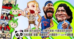 卡通人像立牌雕刻異形人形立牌落地動漫廣告牌展示牌桌面立牌 歷史價格詳細信息