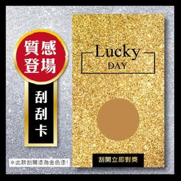 小趣味創意館♥翹鬍子VS嘴唇-婚禮刮刮樂/刮刮卡/婚禮小物/二次進場~ 歷史價格詳細信息